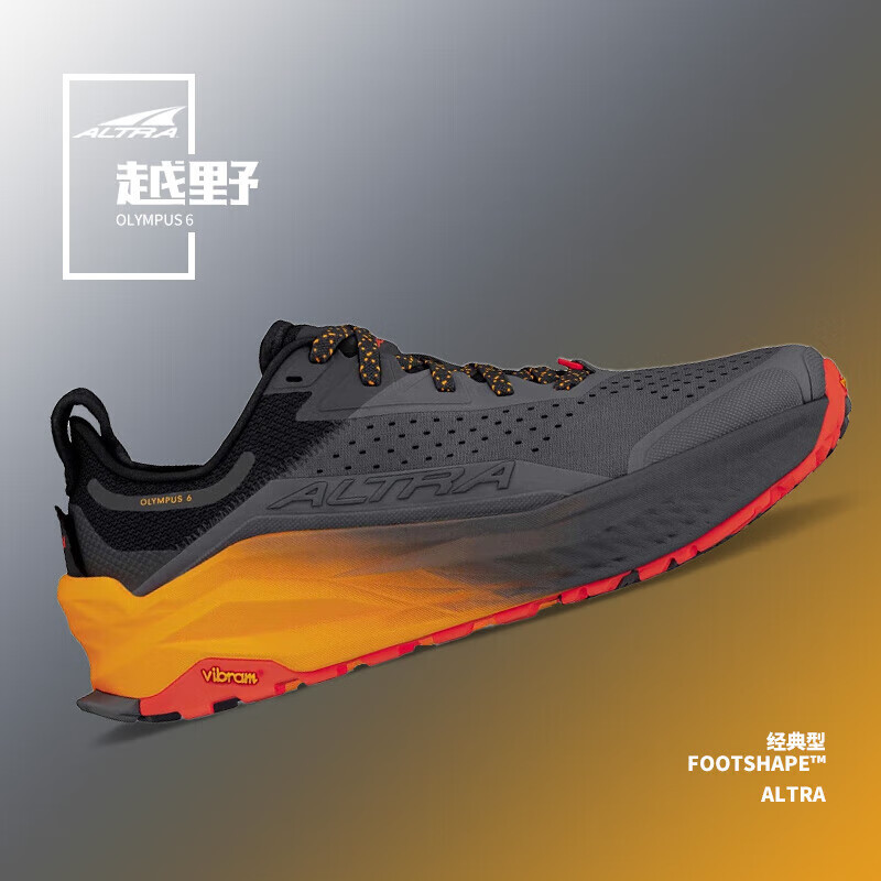 ALTRA奥创新品OLYMPUS 6缓震耐磨越野跑鞋男士户外越野全地形越野 男款黑色橘色 43