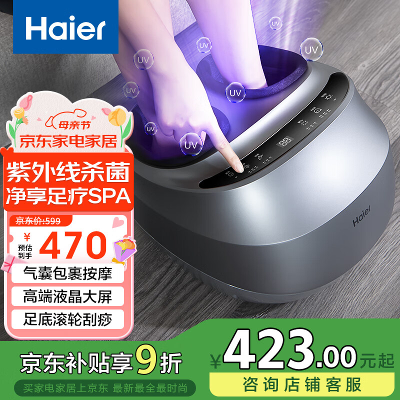 ���� �㲿��Ħ�� W1-101HU9