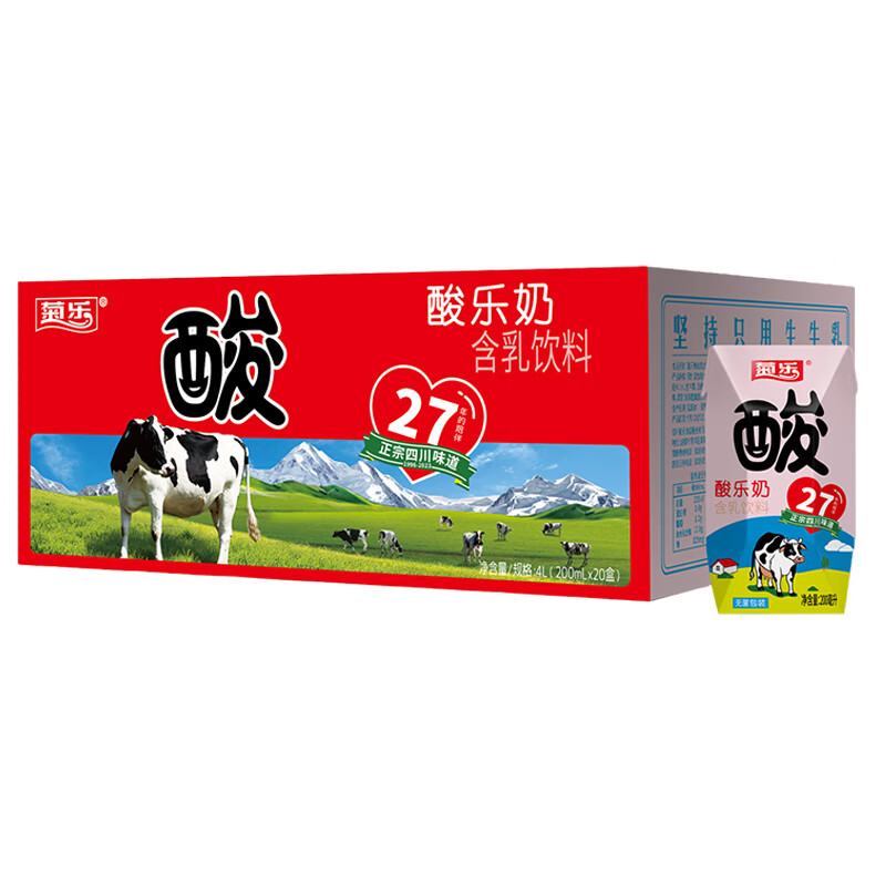 菊乐风味奶钻石包酸乐奶200ml*20盒经典原味外装新升级