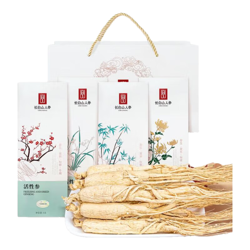 长白山人参全须生晒参 活性参礼品盒装 活性参（梅兰竹菊礼盒）