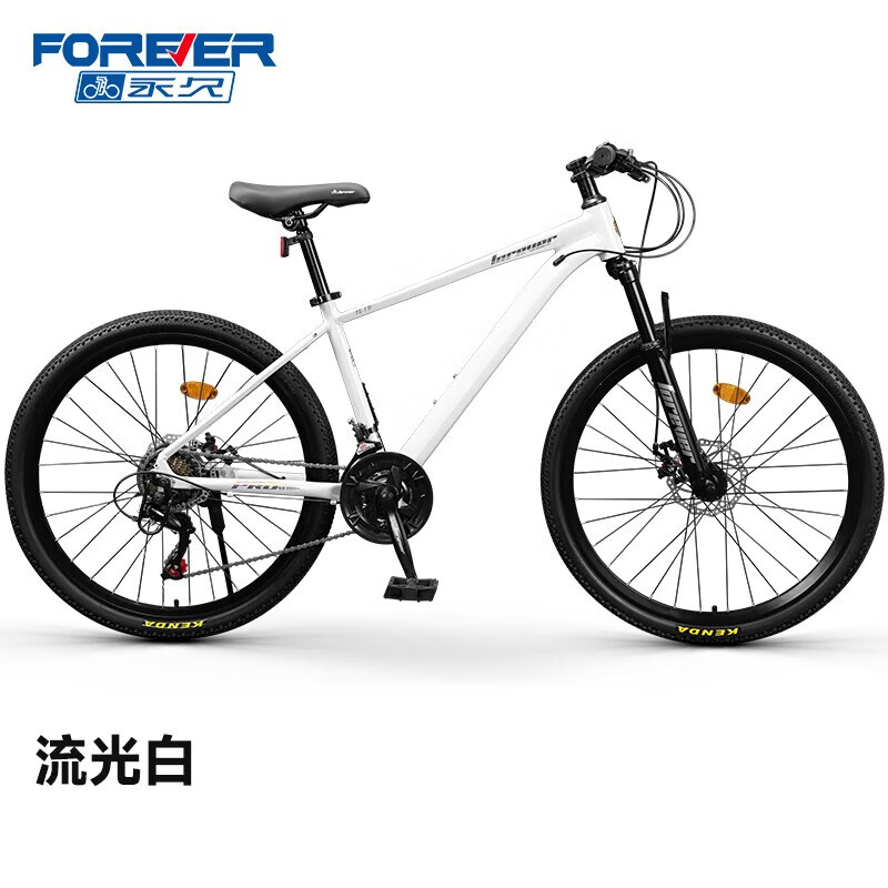 永久山地车自行车成人男女青少年铝合金禧玛诺变速碟刹公路自行车单车 【禧玛诺/竞速轴承】铝架 流光白 27.5寸24速【推荐170-190CM】