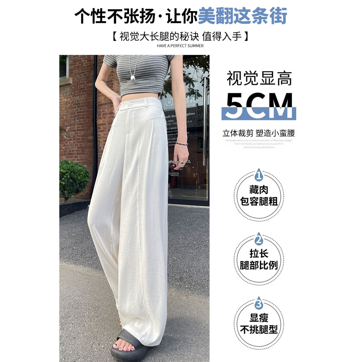翊尚美天丝亚麻阔腿裤2025年宽松垂感休闲裤夏季新款高腰显瘦薄款西装裤 珍珠白 【清爽凉感不粘身】 L 【推荐116-125斤】