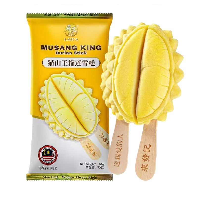 来发记猫山王榴莲马来西亚进口冰淇淋雪糕70g 榴莲含量≥30%真实果肉