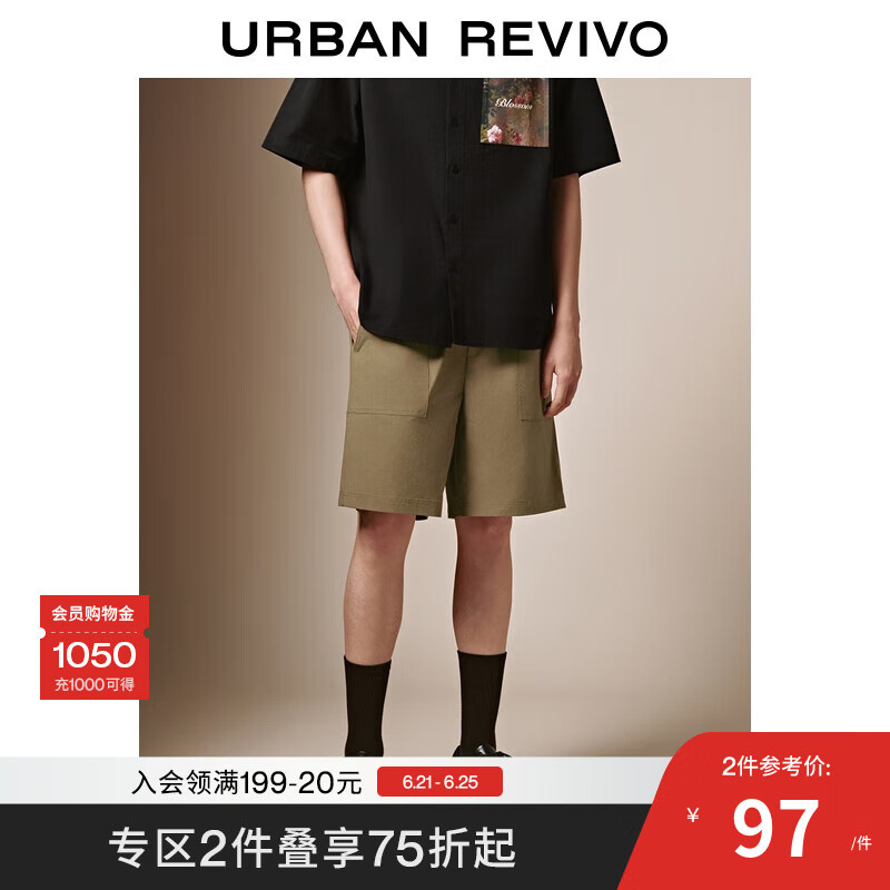 UR2025春季新款男装时尚休闲轻通勤百搭松紧腰短裤UMF650053 卡其棕 30