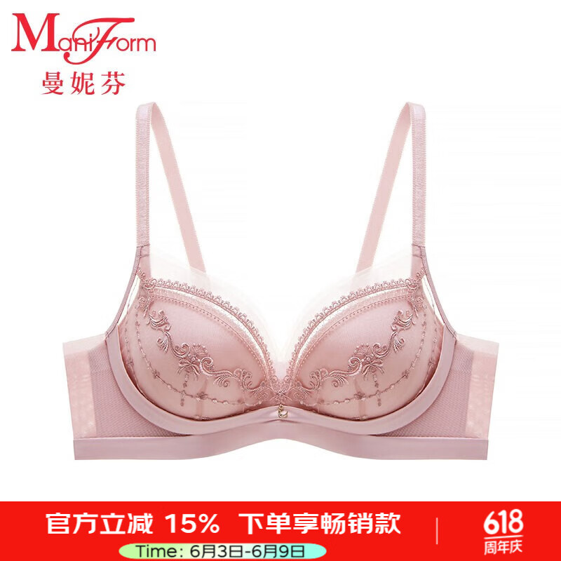 曼妮芬小胸聚攏文胸收副乳調(diào)整型內(nèi)衣舒適顯大性感蕾絲女士胸罩 100 粉色 80C (清透薄模杯)