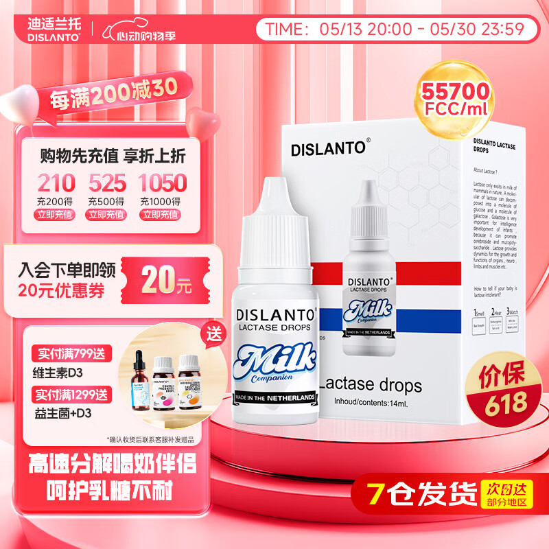 øμӤ0-3-6-12ǲӤͯøԺͬ øμ*12ƿ