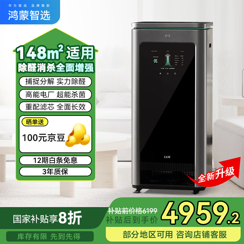 ��Ϊ ������������������X5��ǿ�� X5 ��ҫ��