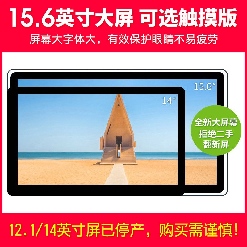 爱宝AB-350电容触摸屏一体收银机收款机超市便利店士多店水果蔬菜店化妆品店零售用扫码收银管理系统 套五（收银机+小票机+二维平台+客显钱箱+通讯秤） 触屏云板
