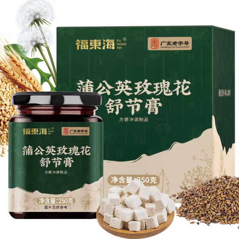 福东海蒲公英玫瑰花舒节膏蒲公英散结玫瑰花茶即冲膏 3瓶装