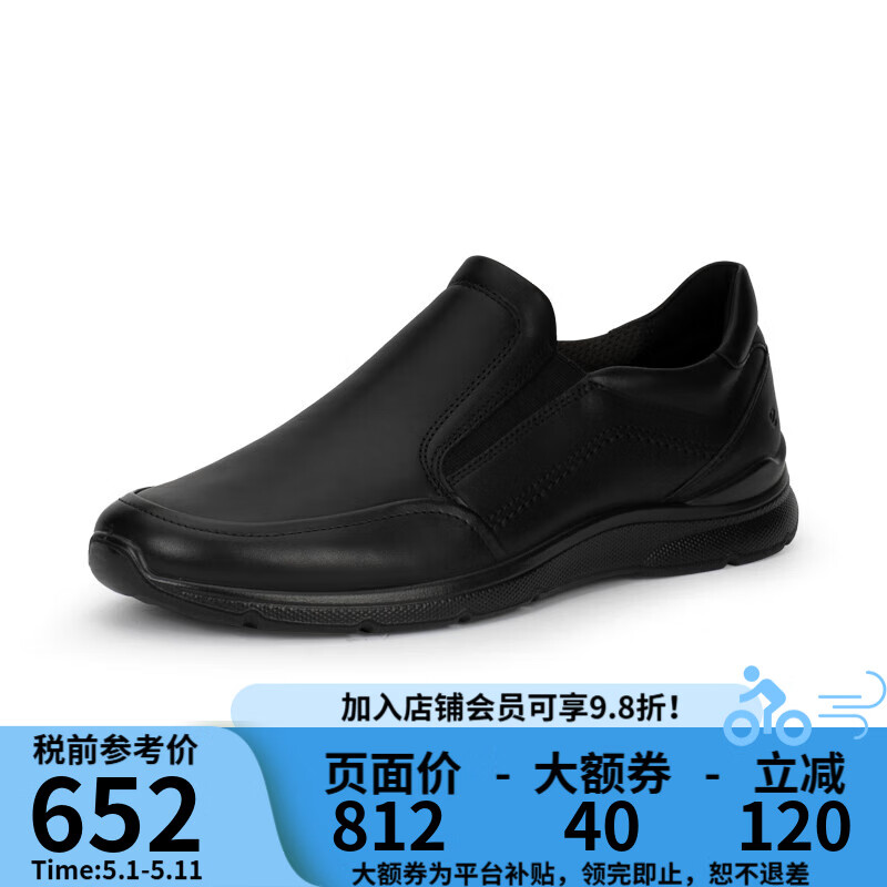 ������ECCO��������Ƥ����Ь�� �ٴ�͸��һ�ŵ�Ь����Ь��511744 01001-��ɫ 46