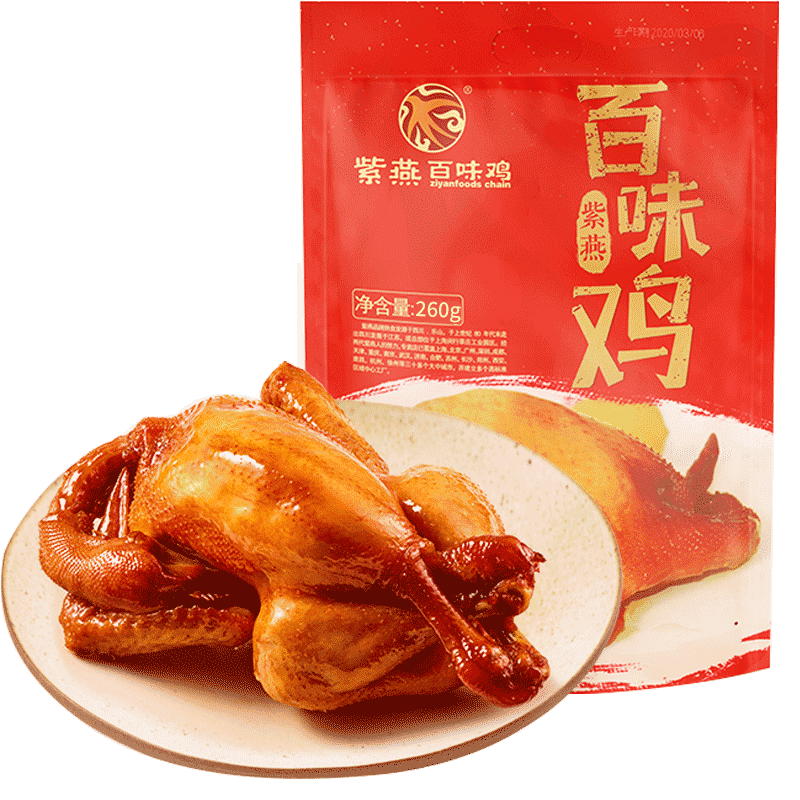 紫燕百味雞冷吃千層肚毛肚牛百葉川味香辣熟食缽缽雞涼拌菜夜宵零食節(jié)日送禮 【肉質(zhì)嫩滑】燕小二燒雞 400g