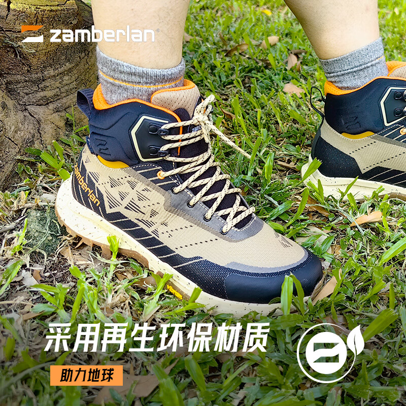 2025年徒步鞋哪个好?这8款舒适耐磨、性价比超高,带你畅享每一步的旅行乐趣-图片8