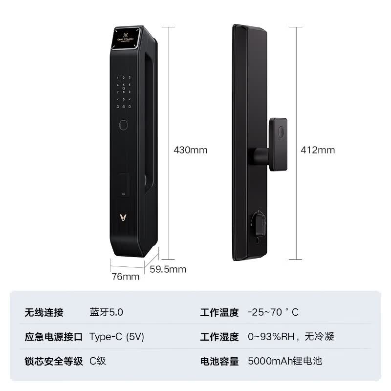 云米(VIOMI)智能门锁蓝调3A指纹锁密码锁出租屋家用电子锁LBT11C 7种开锁方式