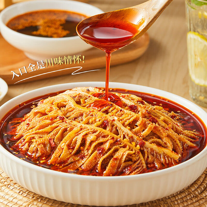 紫燕百味鸡 千层肚烧鸡酱卤牛肉香辣蘸料卤菜调料休闲零食熟食牛肉干 千层肚530g+厚切牛肚530g共1060g