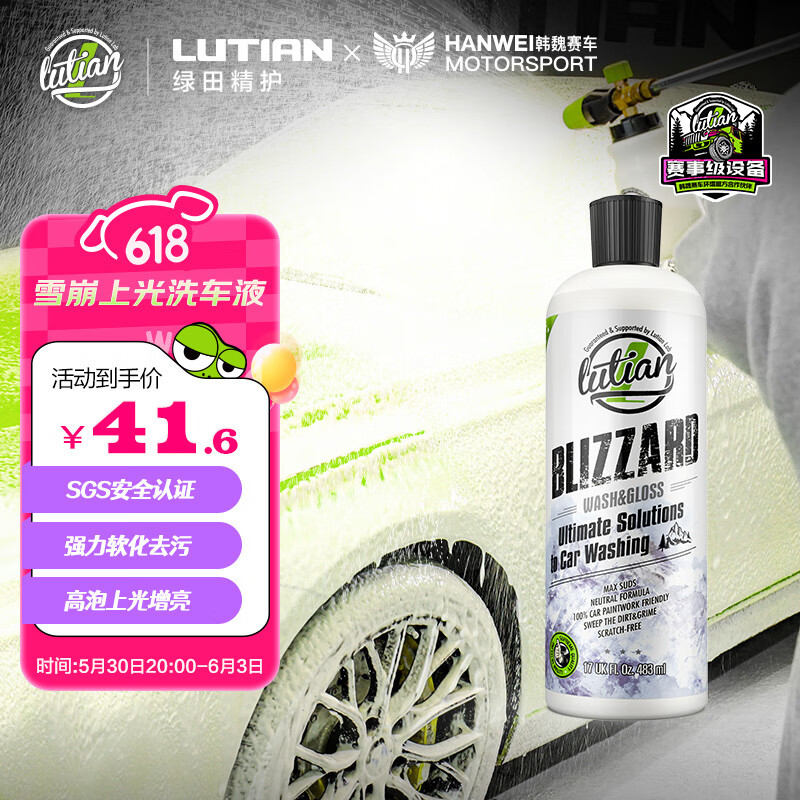 ���� ϴ��Һ 483ml