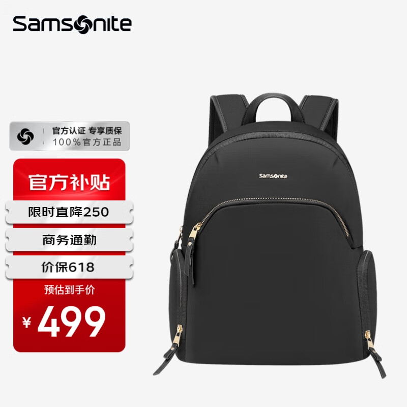 新秀丽（Samsonite）双肩包电脑包14英寸女士商务通勤背包书包轻松背负简约小巧OL风