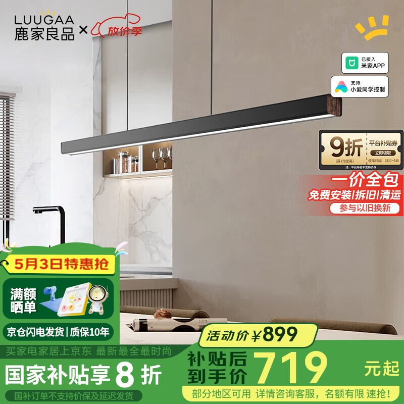 ¹Ʒ һֵ LUUGAA ִԼʵ779.35Ԫ