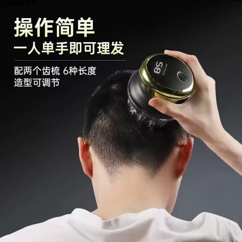 飒望德国理发器男士剃光头神器自助理发器理发店专用理发推剪成人刀头男士电动大功率剃须刀刮光头神器 鎏金色【理发三件套】 充插两用