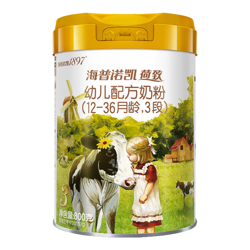 海普諾凱1897【荷致頂奢升級(jí)】荷致A2蛋白奶源版3段幼兒配方奶粉（12-36個(gè)月） 3段 800g 6罐 【荷致A2蛋白*奶源版】