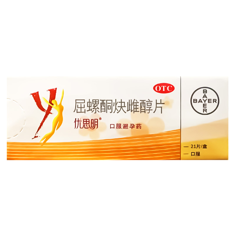 PLUS��Ա: �ݶ� ��˼�� ����ͪȲ�ƴ�Ƭ 21Ƭ ��Ч�ڷ�����ҩ 89.65Ԫ