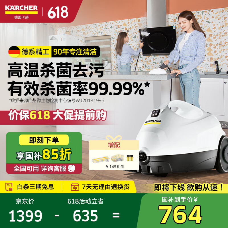 2025年蒸汽清洁机十大品牌排行榜，这10款高效除菌，清洁力强，家居必备