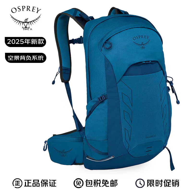OSPREY小鹰  Talon魔爪 男款 户外登山徒步双肩包午夜蓝22L
