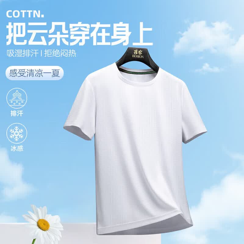罗蒙（ROMON）【父亲节礼物】华夫格短袖t恤男2026春季圆领新款休闲T恤衫 夜兰 2XL 180(建议140-160斤)