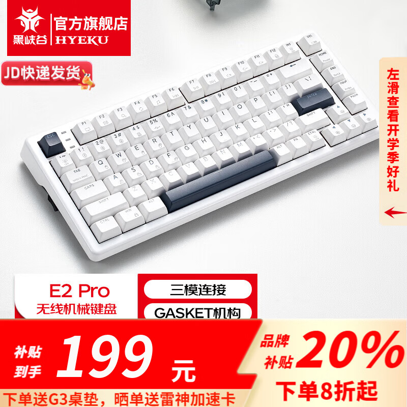 ��Ͽ�� ��е���� E2Pro �ǹ��