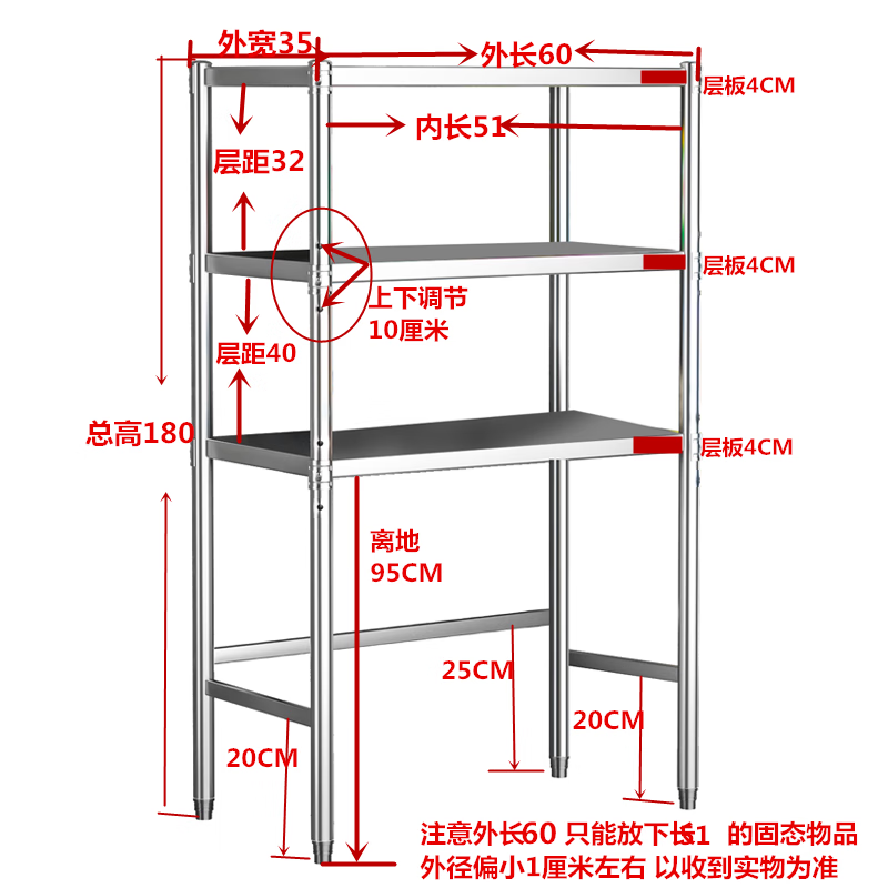 京福德冰箱上方置物架不锈钢储物架厨房置物架微波炉架家用冰柜洗衣机上 加厚长60宽35高180三层稳固款内