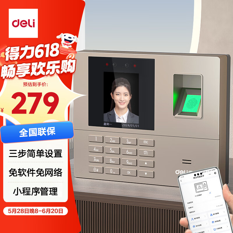 ���� ���ڻ� 33800W ����+ָ�ƴ�,�����,��������,΢��С�������,��������, �Զ����ɱ���