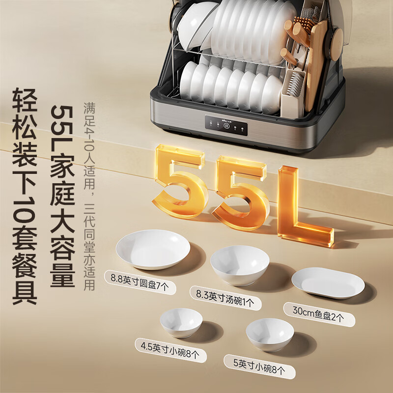 图 7