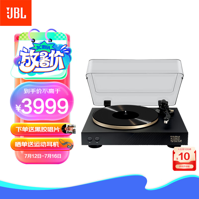 JBL音乐圆舞曲 SPINNER BT 专业留声机黑胶唱片机无线蓝牙唱盘机唱机 黑金色