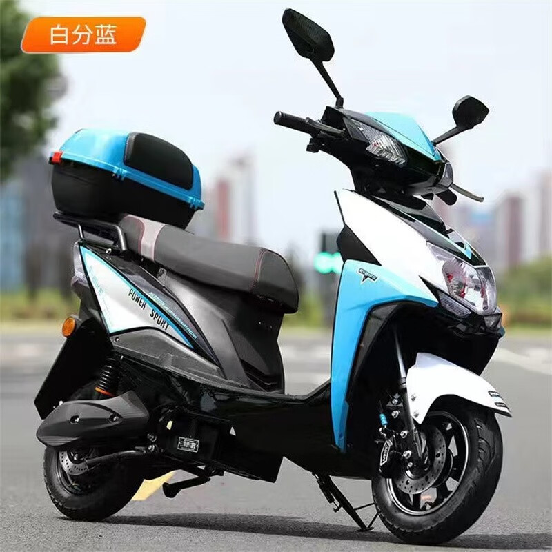 电动车高速大功率外卖长跑王电摩托电瓶车 豪华版白分蓝 送尾箱 60v五
