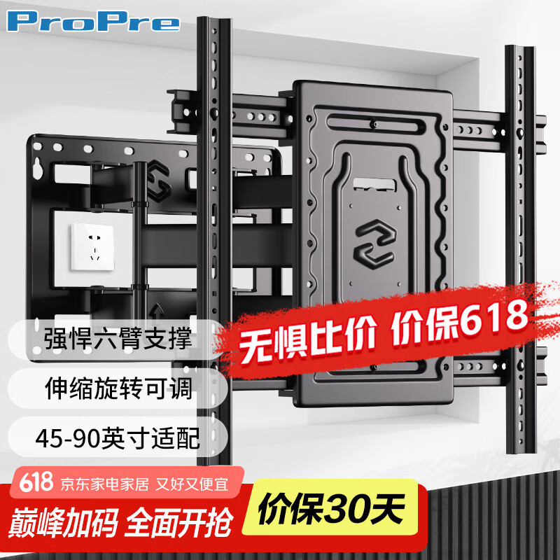 ����֧�� 45-90Ӣ��