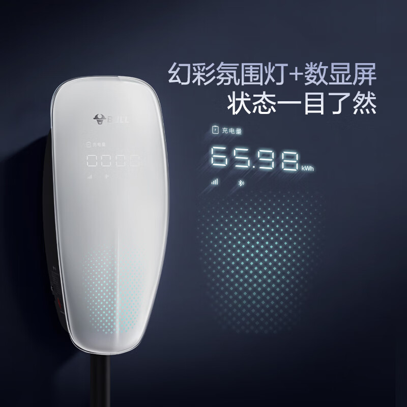 公牛充电桩适配于小鹏MONA L03新能源电动汽车家用通用7kW/21kW 小鹏MONA L03(新国标)7kW天际蓝牙版 送基础安装