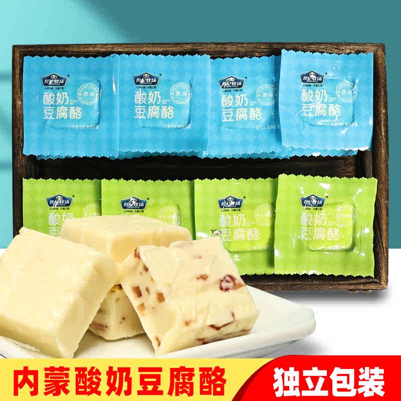 世紀(jì)牧場(chǎng)酸奶豆腐酪內(nèi)蒙古奶酪酸奶塊兒童零食乳酪奶制品獨(dú)立包裝 250克原味[稱重]