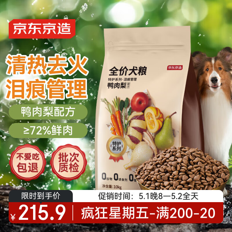 J.ZAO/�������� Ѽ�����䷽ 10KG ���� �������ȥ��� 