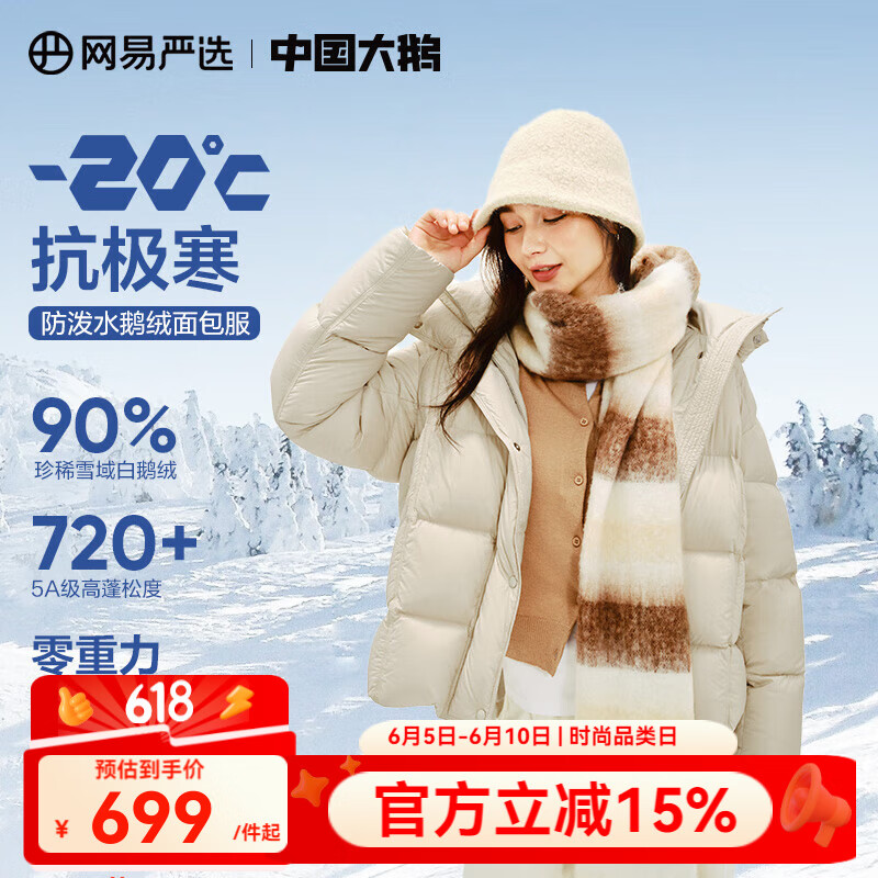 ������ѡ���й���졿90%�׶������޷��Ӻ�ů5A�������Ƹ�-20�濹�� �̿�-ǳ���� L