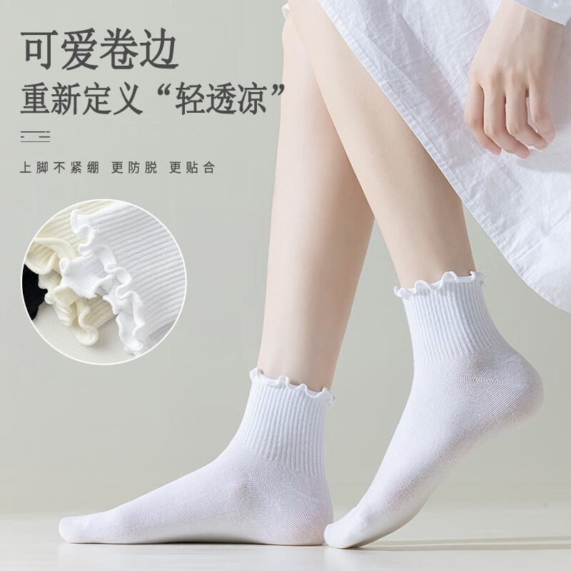 雅鹿春夏袜子女薄款木耳边卷边收口jk袜ins无骨中筒袜吸汗透气袜短袜 米白3+白色2 均码