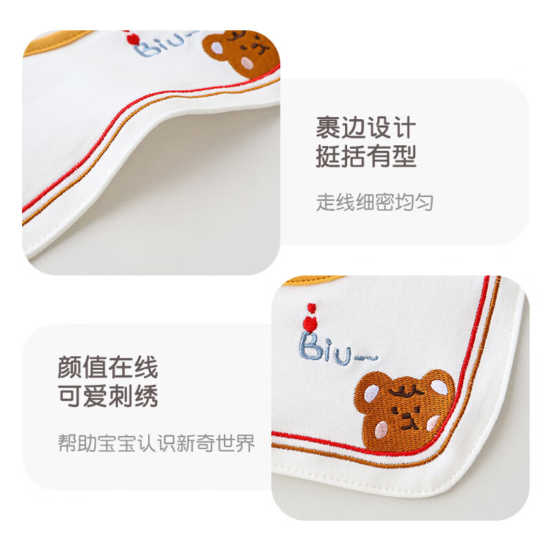 婴儿围嘴a类纯棉防吐奶口水巾TPU防水可旋转使用吃饭宝宝围兜卡通 薯条汉堡