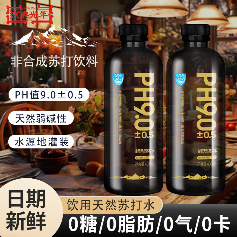 京典光年含硒天然苏打水400ml*12瓶