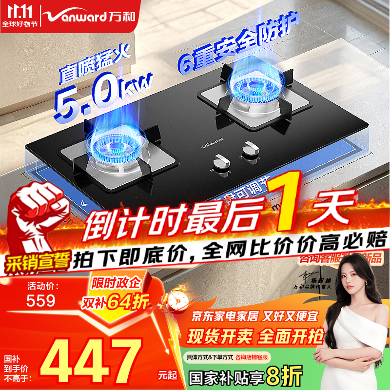 Vanward/��� ȼ���� 5.0/4.5kW B7ϵ�� B7L51 ��Ȼ��