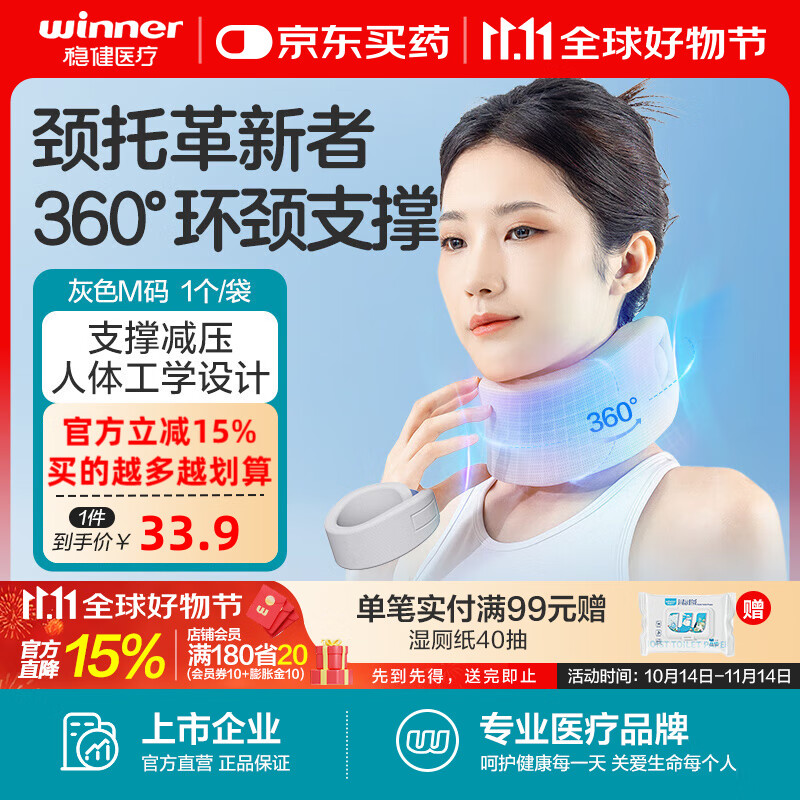 ȽзͷԤǰ㾢׵֧Ż׷ͷΧ ׼ɫM-Ůʿ29.91Ԫ