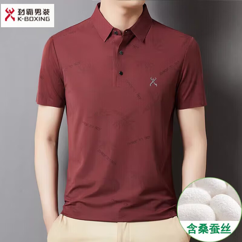 KBXNG劲霸官方旗舰男装夏季男士无痕短袖T恤桑蚕丝休闲男装翻领POLO 墨绿色 4XL 190-58-