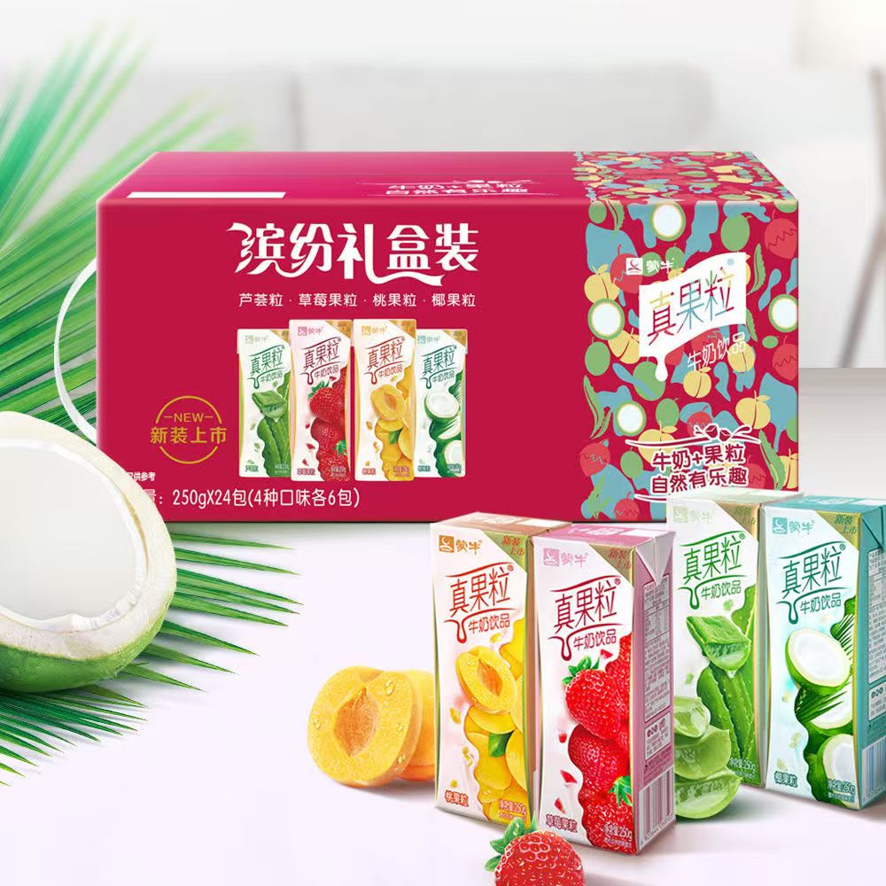 蒙牛5月产蒙牛真果粒缤纷礼盒装250g*24包装整箱混合口味送礼果粒奶 5月生产【真果粒缤纷礼盒】