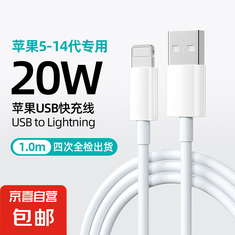 快充线type-c充电线6A闪充适用于华为vivo荣耀OPPO/三星手机超级快充数据线1米1.5米2米多种选择 USB苹果数据线 1米