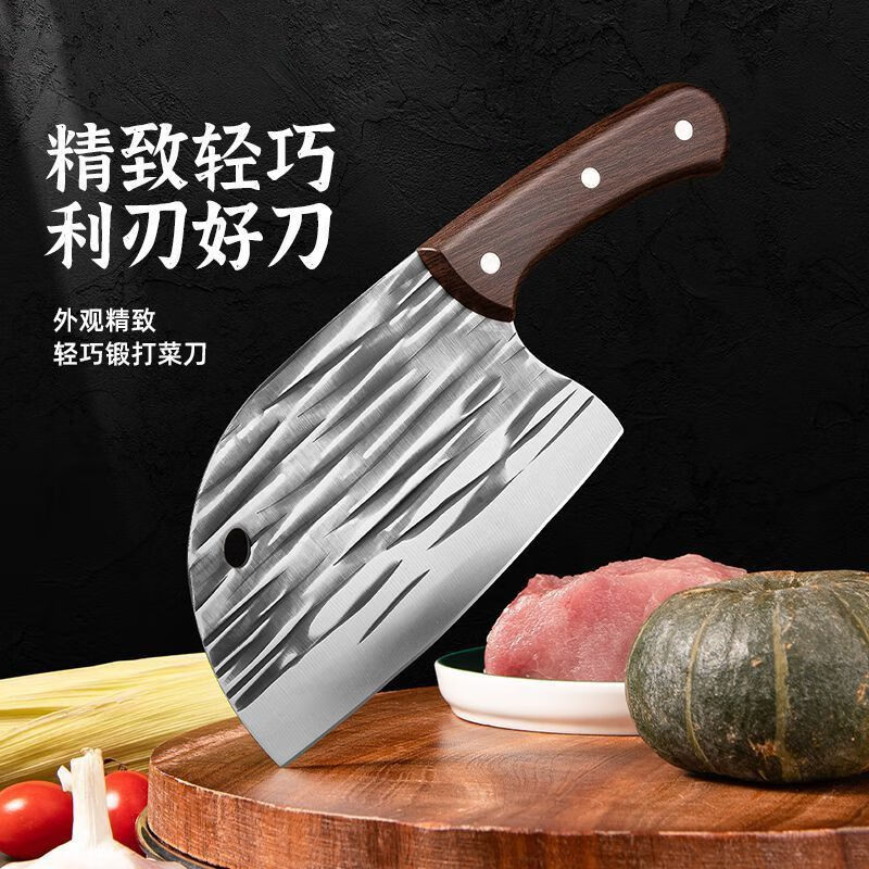 厨师专用切锋利家用轻巧切片切肉女士厨师厨房专用切菜刀具切肉刀 鱼头菜刀