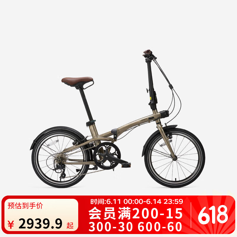 迪卡侬折叠车变速城市通勤自行车男女便携20寸单车(不送车罩和车篮） Fold 560灰棕色 20英寸