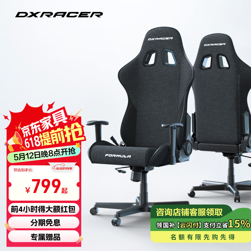 DXRACER ʽϵ ˹羺ε幤ѧϷΰ ɫ /799Ԫ