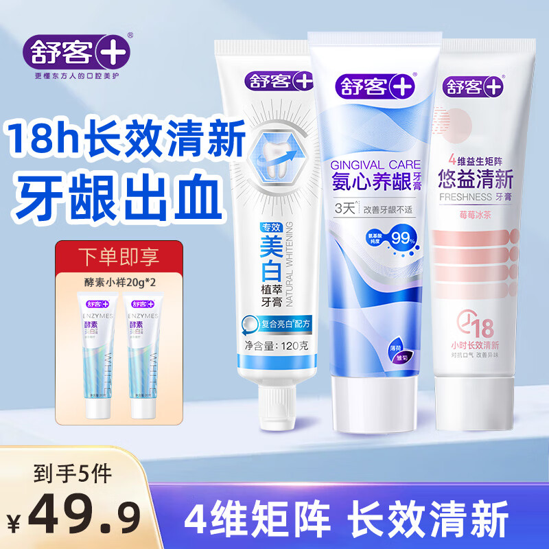 ��Ͱ����������໤��������Ѫ����ή�����������������¿����������� ����1֧+ݮݮ1֧+����ֲ��1֧